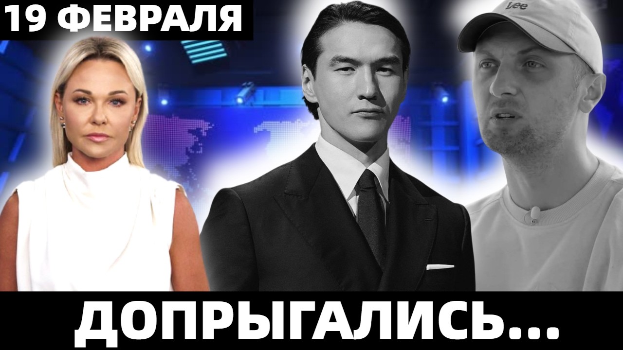 ДОСИДЕЛИСЬ НА ДВУХ СТУЛЬЯХ...Почему Сабуров и Зубарев стали ВРАГАМИ для всех?