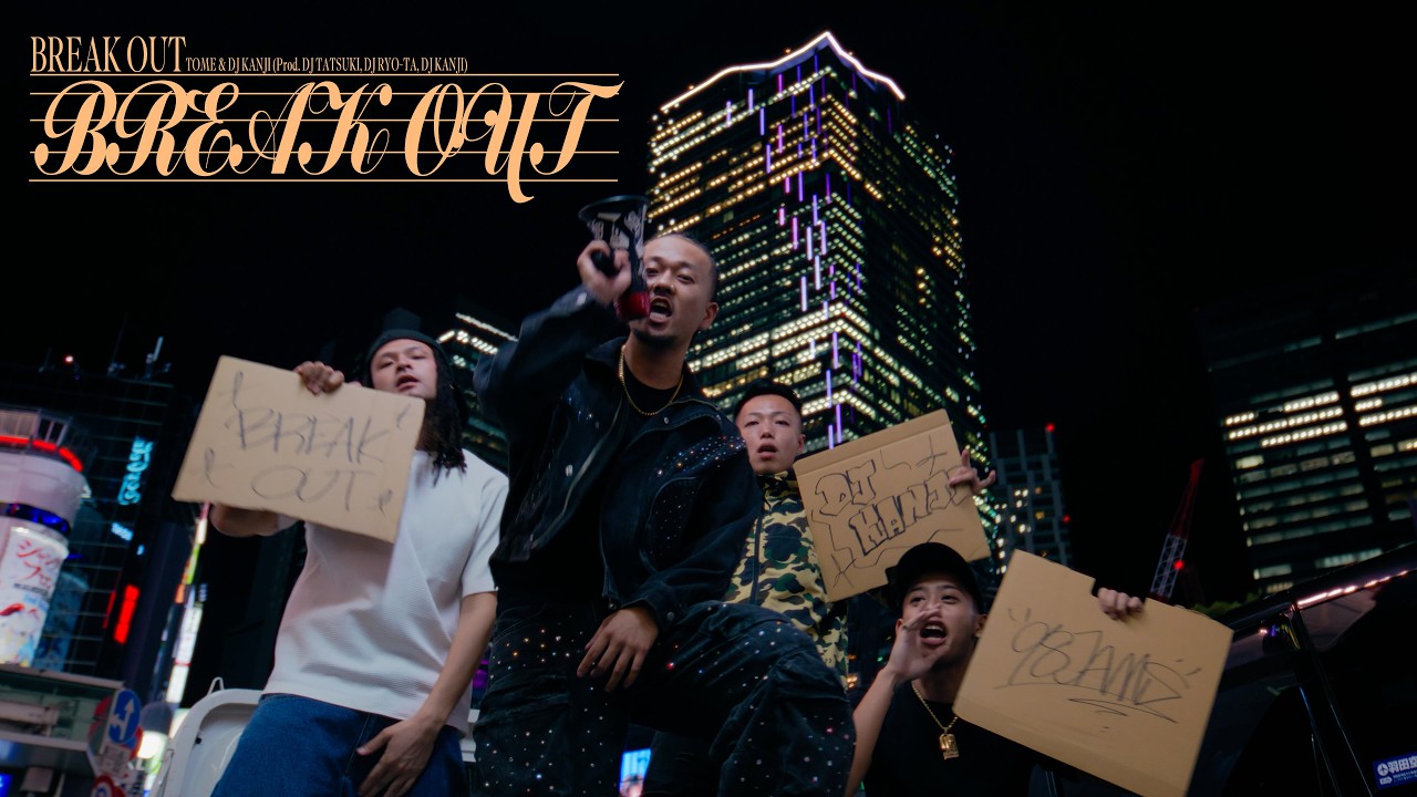 TOME & DJ KANJI - BREAK OUT [Official Music Video]