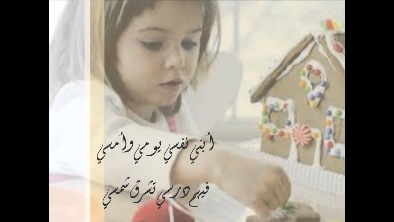 بكرا أجمل جديد المنشد عمر العمير