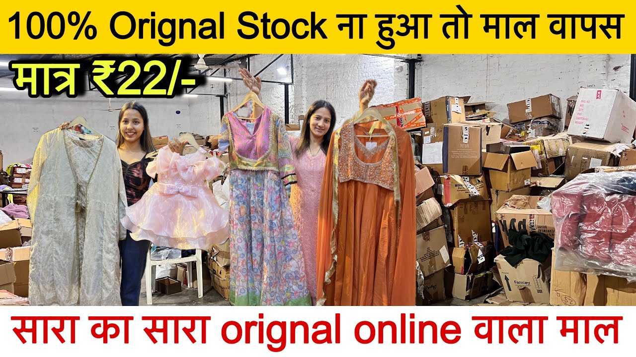 100% Orignal Stock ना हुआ तो सारा माल वापस॥Online वाला माल मात्र ₹22/- 1-1 Pcs Selection