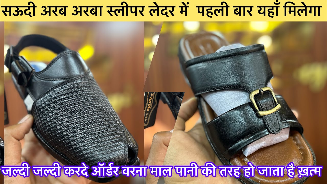 Kaaptan pakhtoon sandle sliper saudi arab arbaa leather factory agra shoes manufacturers factory