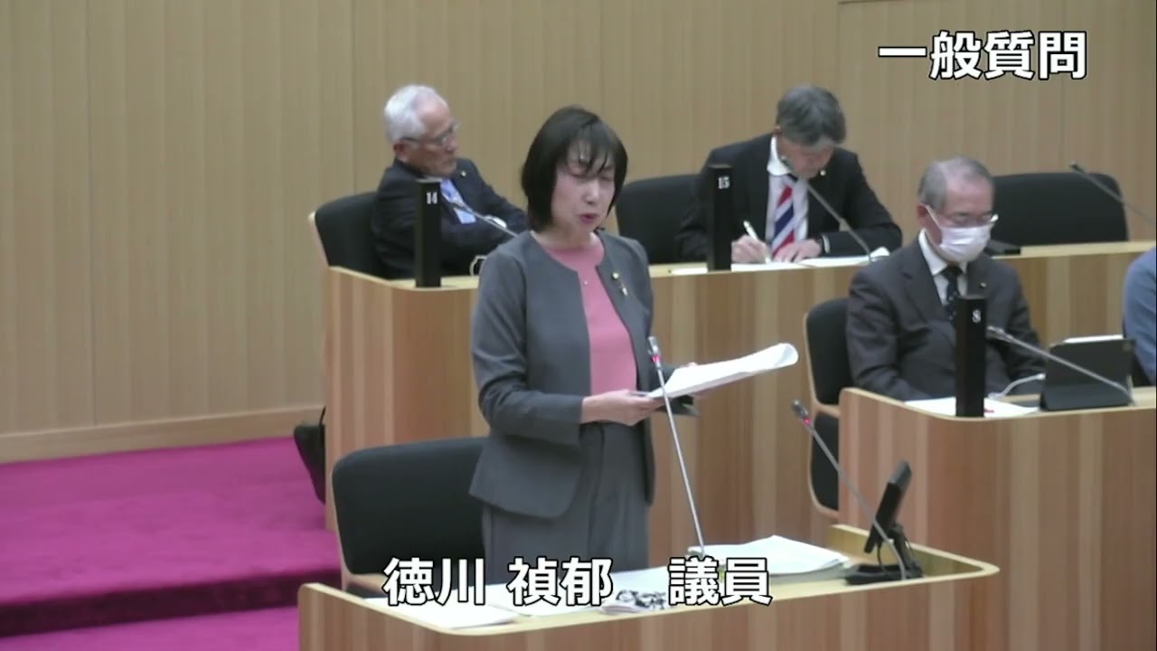 令和８年３月第１回人吉市議会定例会（第３号）一般質問　徳川禎郁議員
