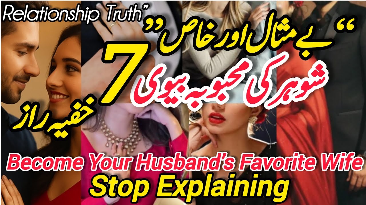 Become Your Husband’s Favorite Wife. Stop Explaining | No Drama, Just Wisdom | Smart Wife Secrets 