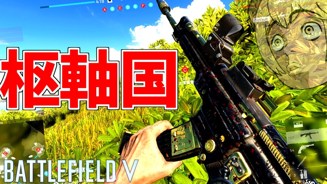 日本軍×ドイツ国武器＝最強【BATTLEFIELD V-BFV