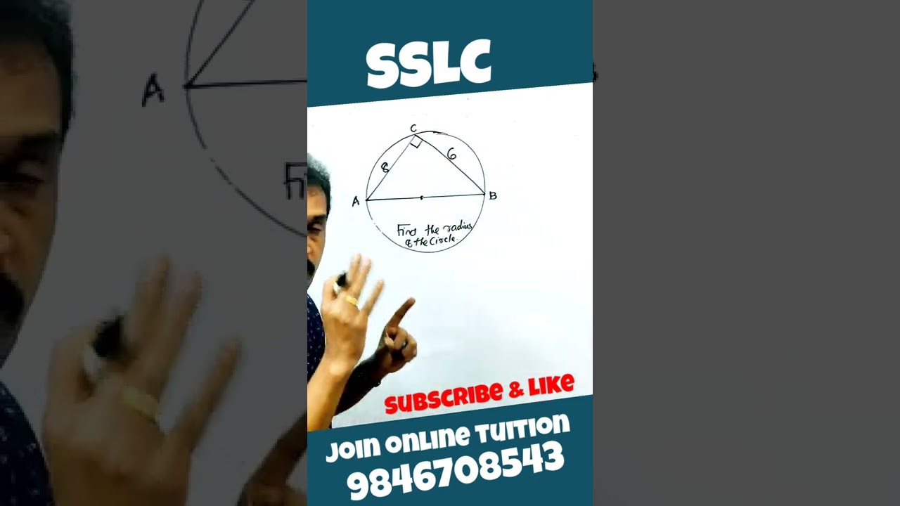 SSLC (10th kerala)| chapter 2| circles| important question| 4 Mark question|subhash sir