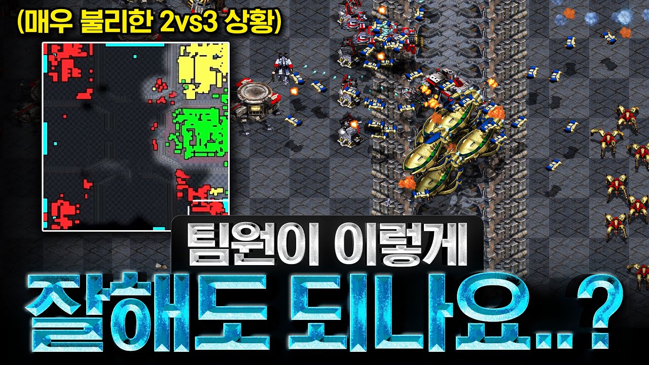 『졌다고.. 생각하나요?』 예상치 못한 팀원의 실력에 깜짝 놀랐습니다! 대박!