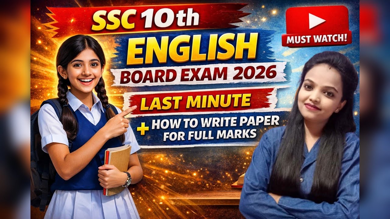 SSC 10th English Board Exam 2026 | Last Minute Revision | How to Write Paper for Full Marks #sscexam