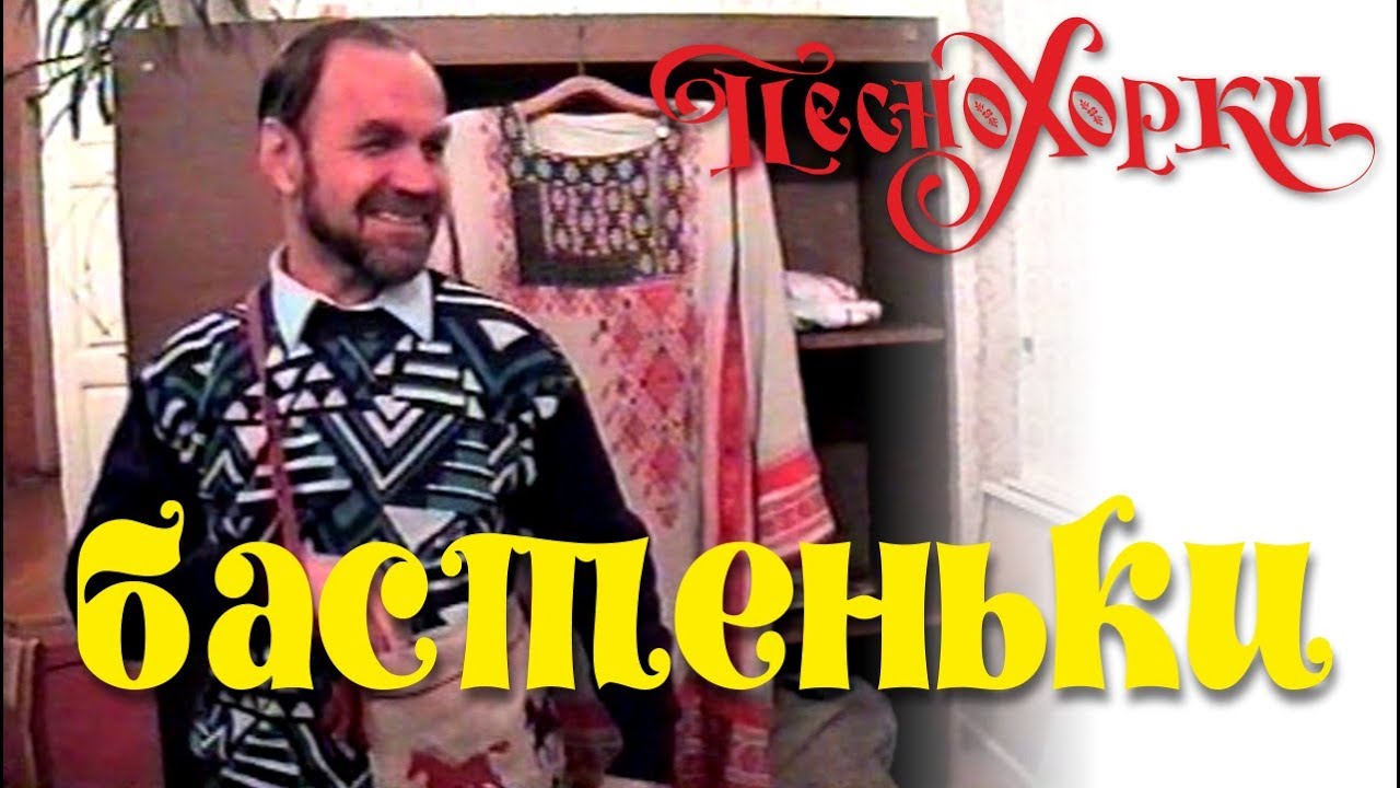 Русские традиции Алтая: ансамбль 