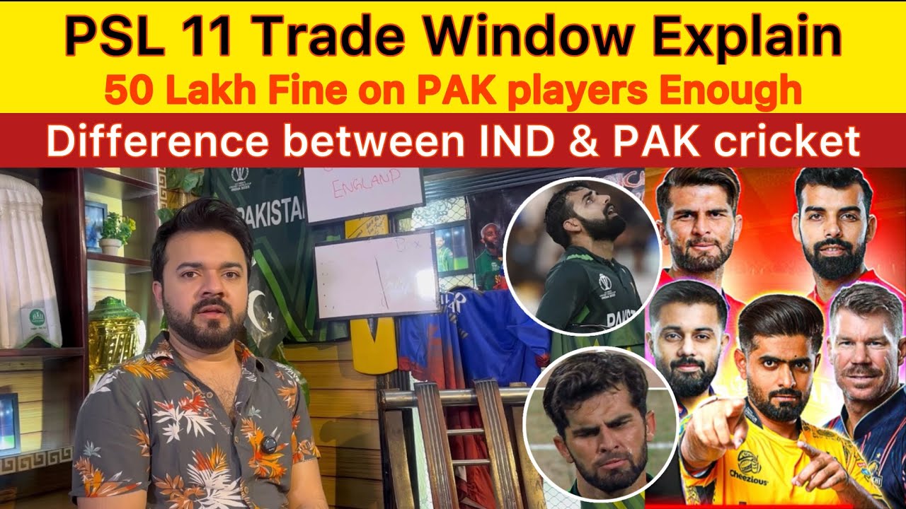 Massive UPDATE on PSL Trading window | 50 lakh Fine on PAK players on poor performance in T20 WC