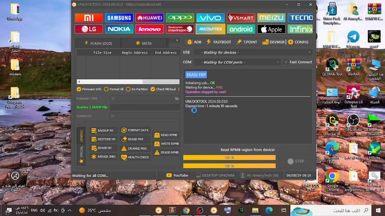 Fix Driver MTK Make Sure you have installed proper driver      UnlockTool1