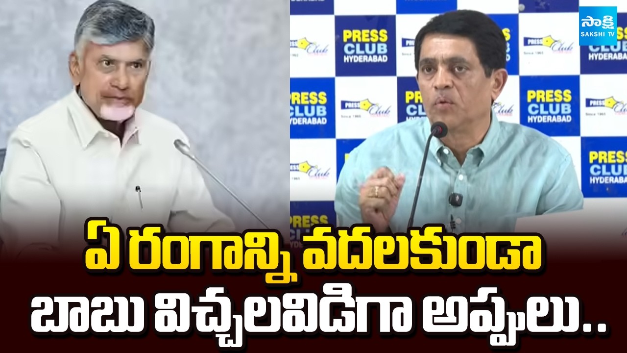 బాబు విచ్చలవిడిగా అప్పులు: Buggana Rajendranath Reddy Comments On Chandrababu Extravagant Expenses