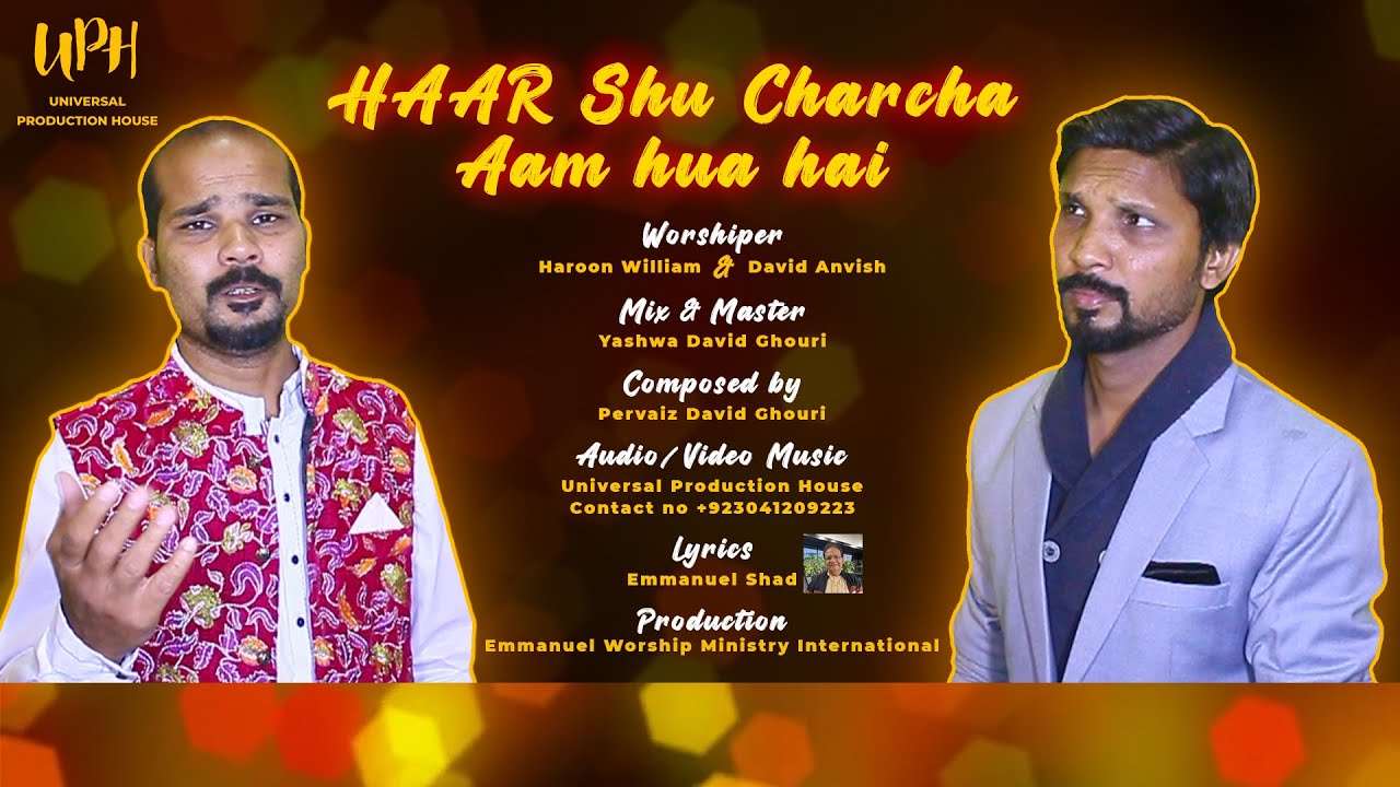 New Christmas Song | Harsu Charcha Aam Hua Hai | Haroon William | Dawood William | 2022 Christmas |