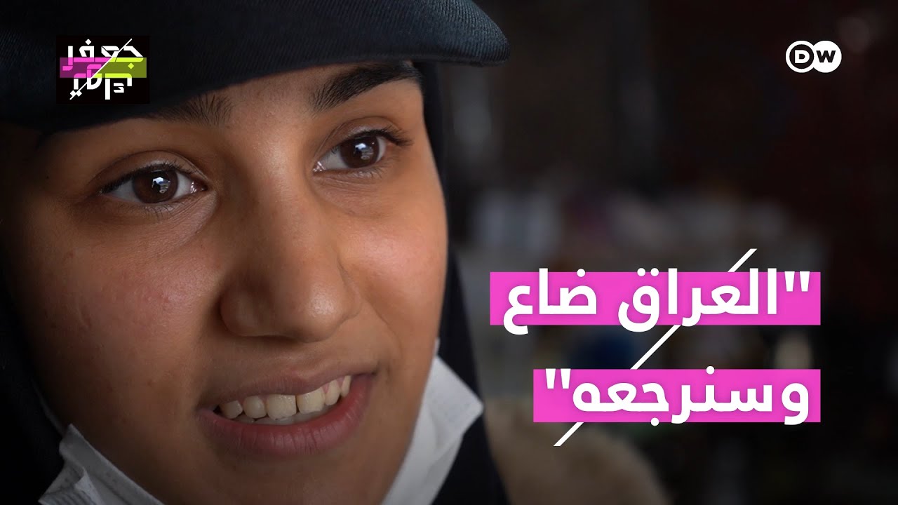فقط في العراق: عائلة باعت جزءًا من بيتها وقدمت بثمنه الطعام لمتظاهري التحرير!#جعفر_توك
