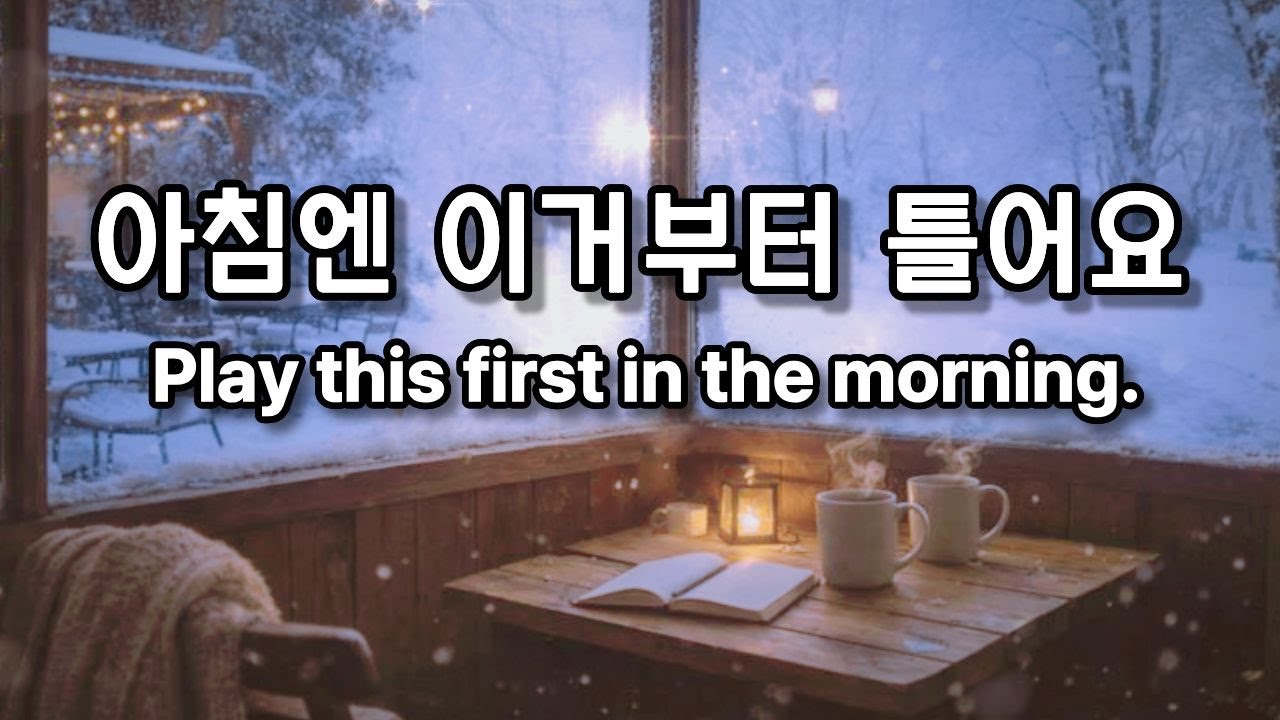 아침엔 이거부터 틀어요 🎧 하루를 부드럽게 여는 감성 팝/ 따뜻한 멜로디 Playlist 🎵