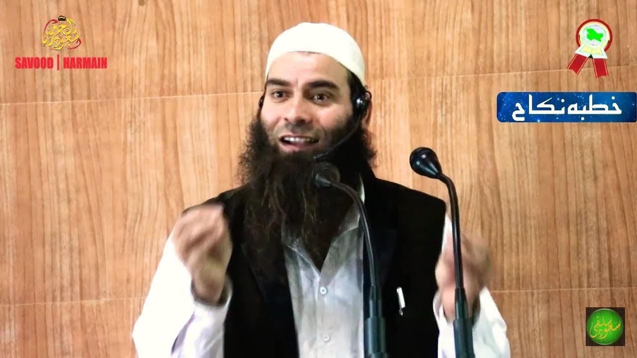 {20 may 2018}《Ever best khutba nikha》|| 2nd time|| given by Mushtaq ah veeri at [ Kremshora Budgam].