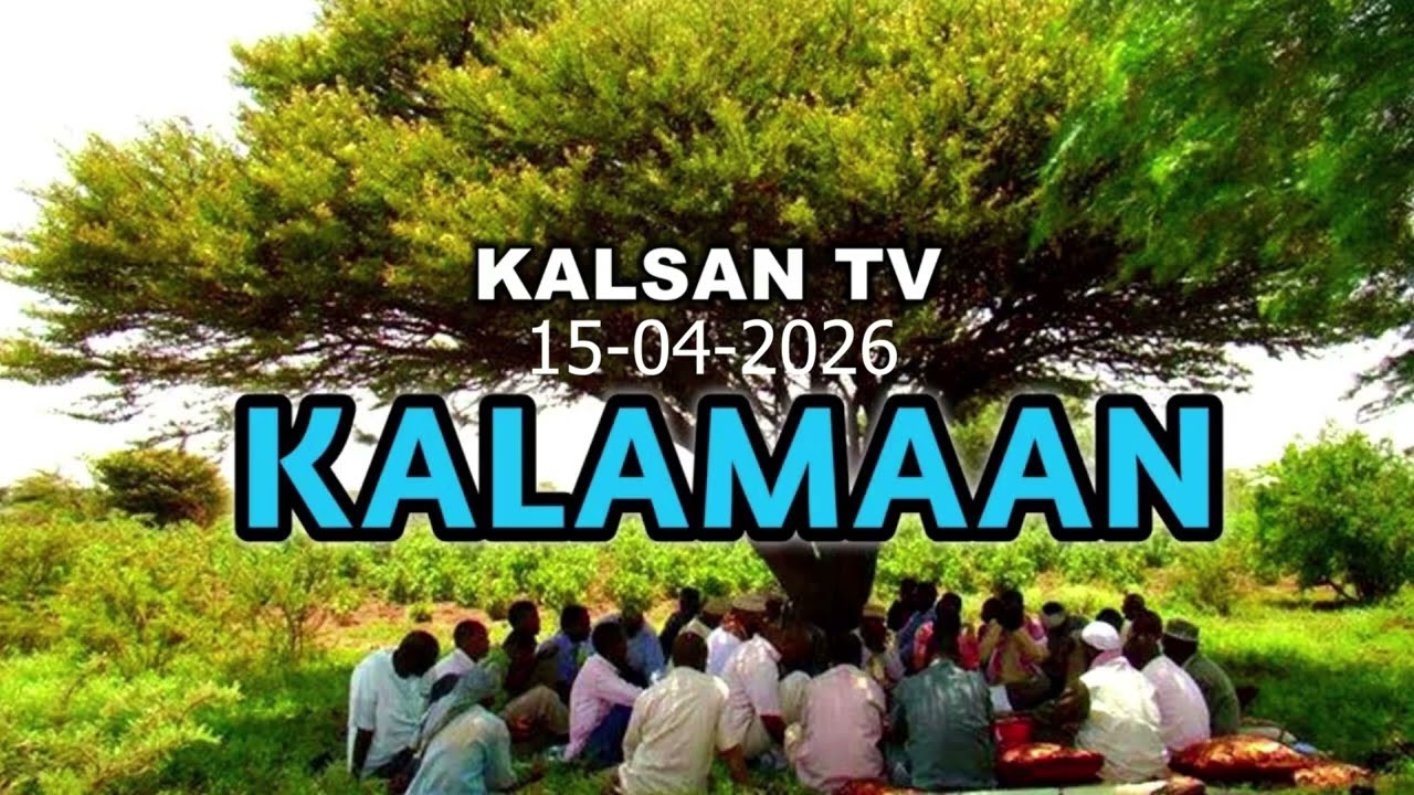 КАЛАМАН 15 АПРЕЛЯ 2026