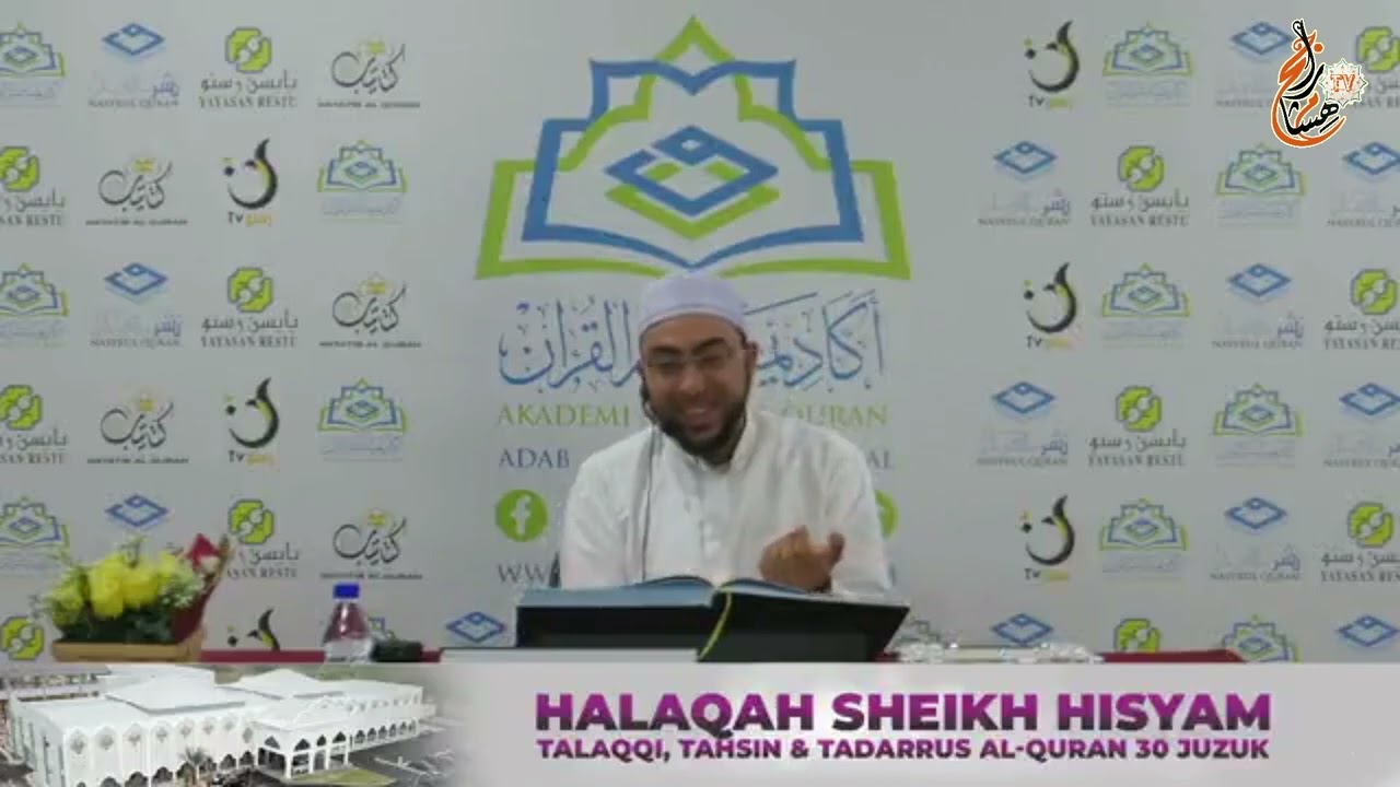 Belajar membaca surat An-Naba` dengan betul || Kombleks Nasyrul Quran || SYEIKH HISYAM ABDUL BARI