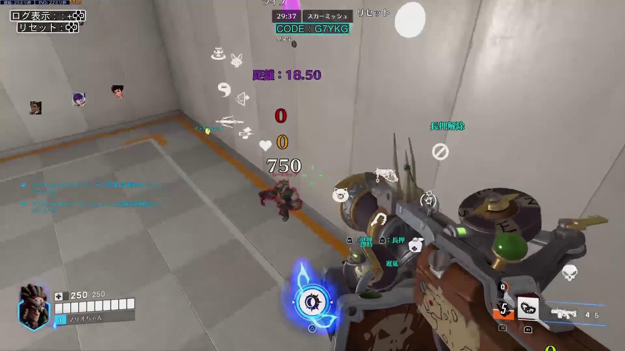 嫌いな用語は「○○ワン」「○○ガチワン！(迫真)」ow2　メンタル○590