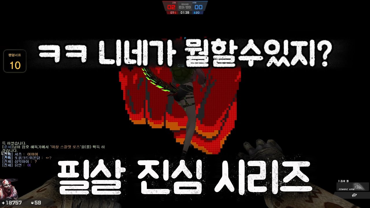 [카스온라인] 받아라... 진심펀치..!!!