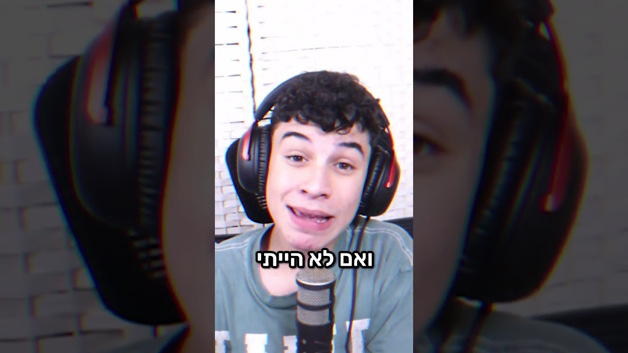 יכול להיות שאני פורש מיוטיוב..