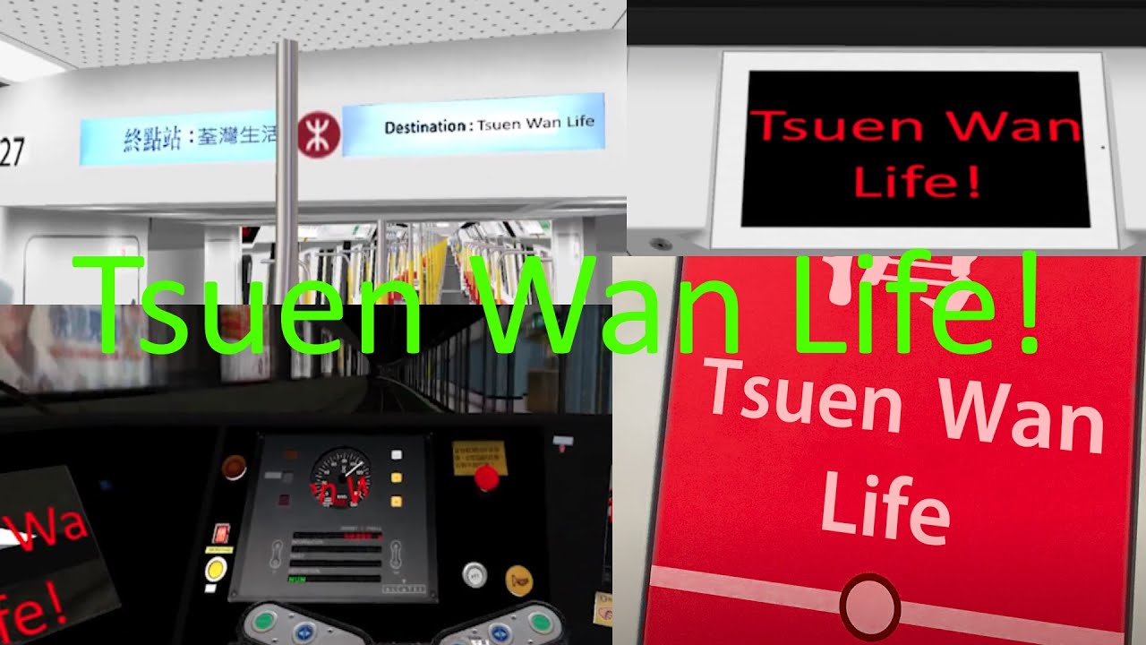 [驚喜的荃灣生活] TML C-Train 在荃灣線大暴走！#〇〇的〇〇生活 #亀上的竜宮生活