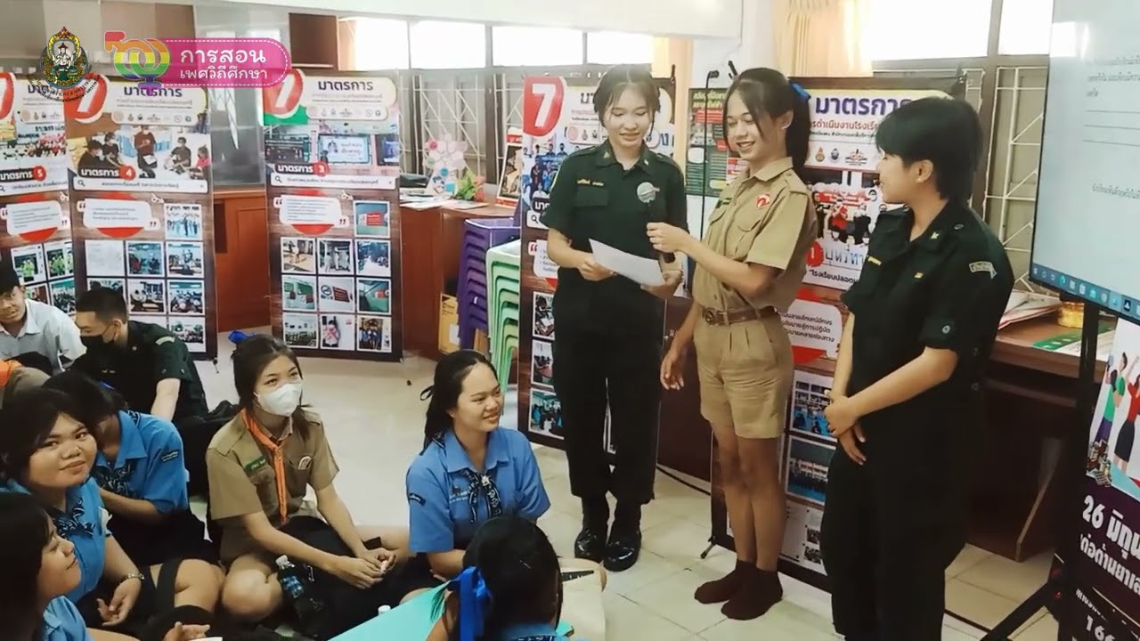 รู้จักตนเองรู้จักเพศวิถี แสดงความคิดเห็นบนความหลากหลายทางเพศ รุ่น 2567