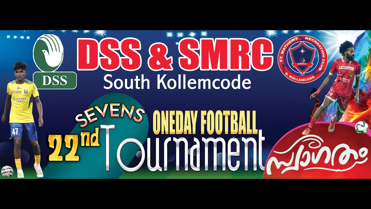 SMRC Cup 2026 22th All India Sevens Football Tournament