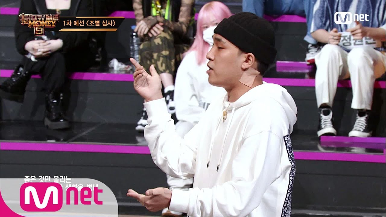 SMTM9 [1회] '고랩' 출신의 자존심! 강렬한 붐뱁퍼, 이로한 @1차 예선 EP.1 201016 | Mnet 201016 방송