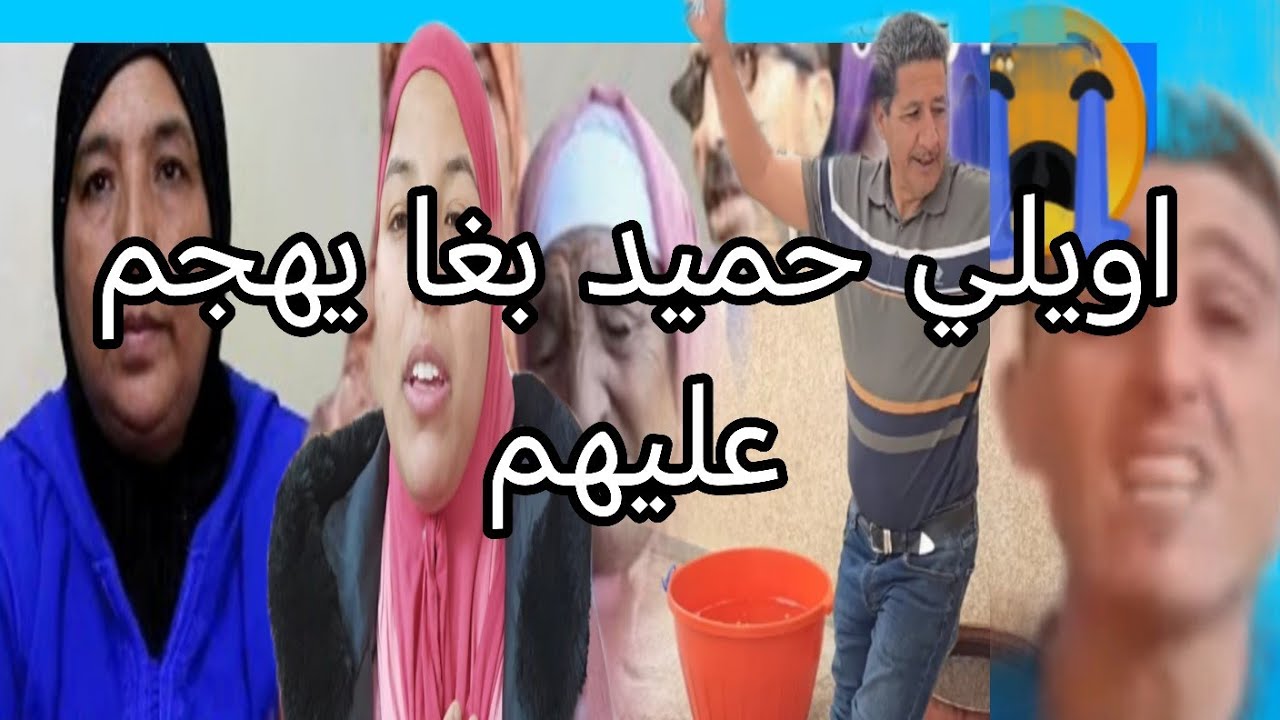 شكون اللي كايعطي البدويه الاخبار ديال الحكم قبل ما يخرج للعلاني