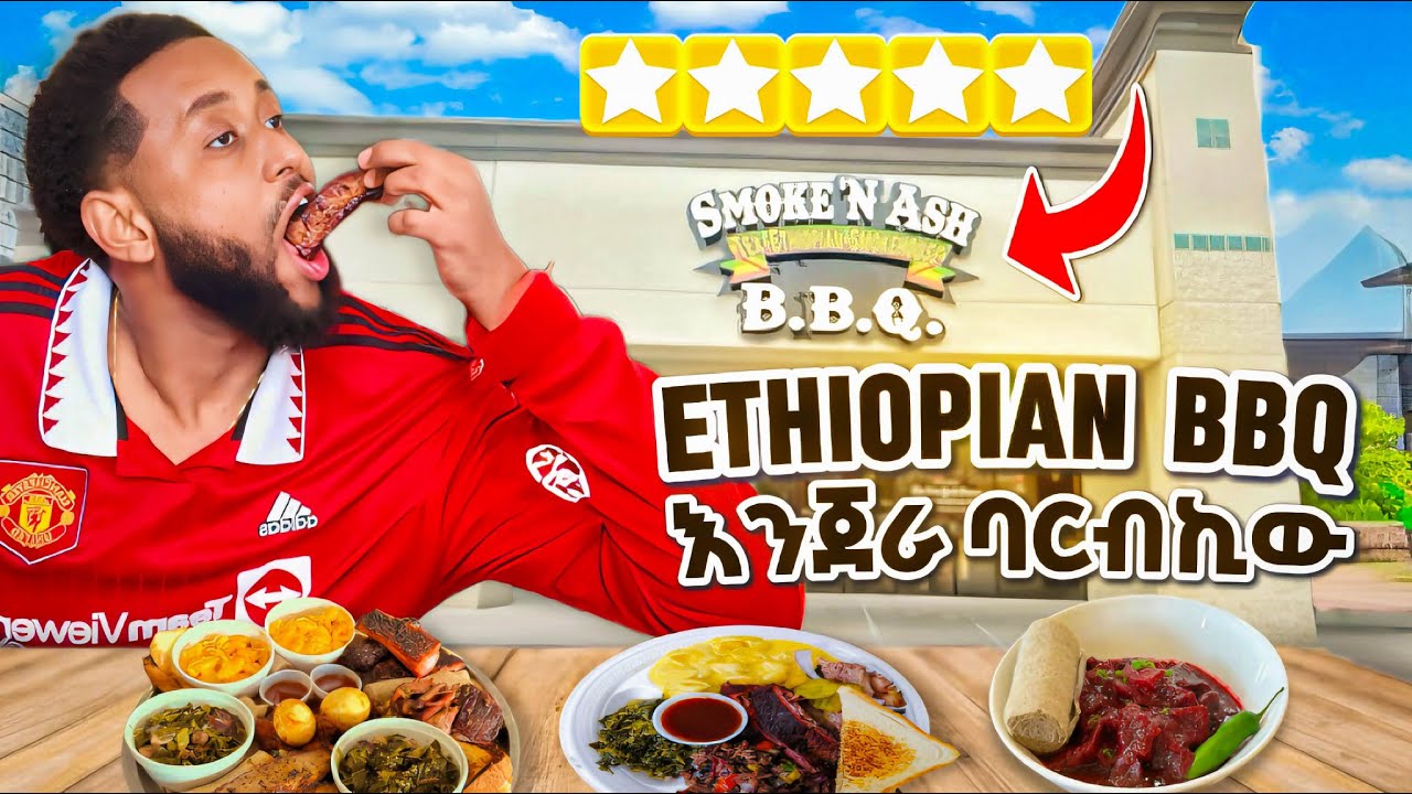 I Tried the Only Tex-Ethiopian BBQ Restaurant in Texas! 🇪🇹🔥🇺🇸