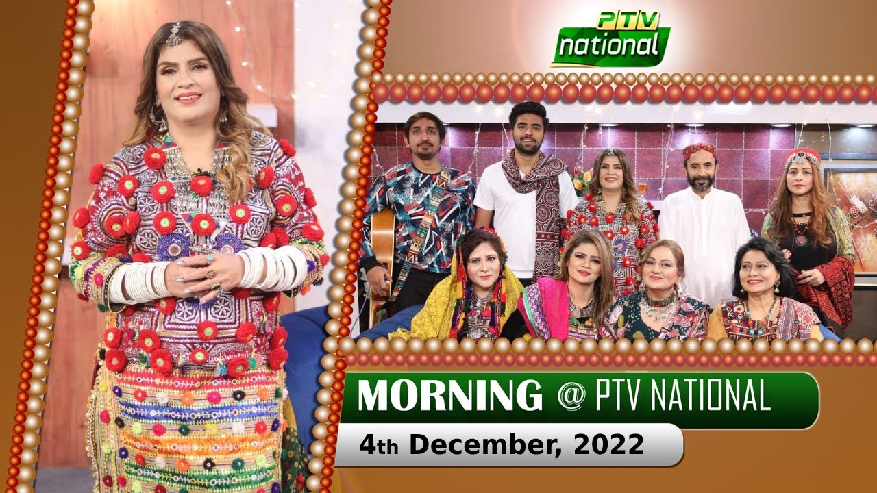 | Morning @ PTV National  | 4th DEC, 2022 | SINDH CULTURE DAY | PTV National |