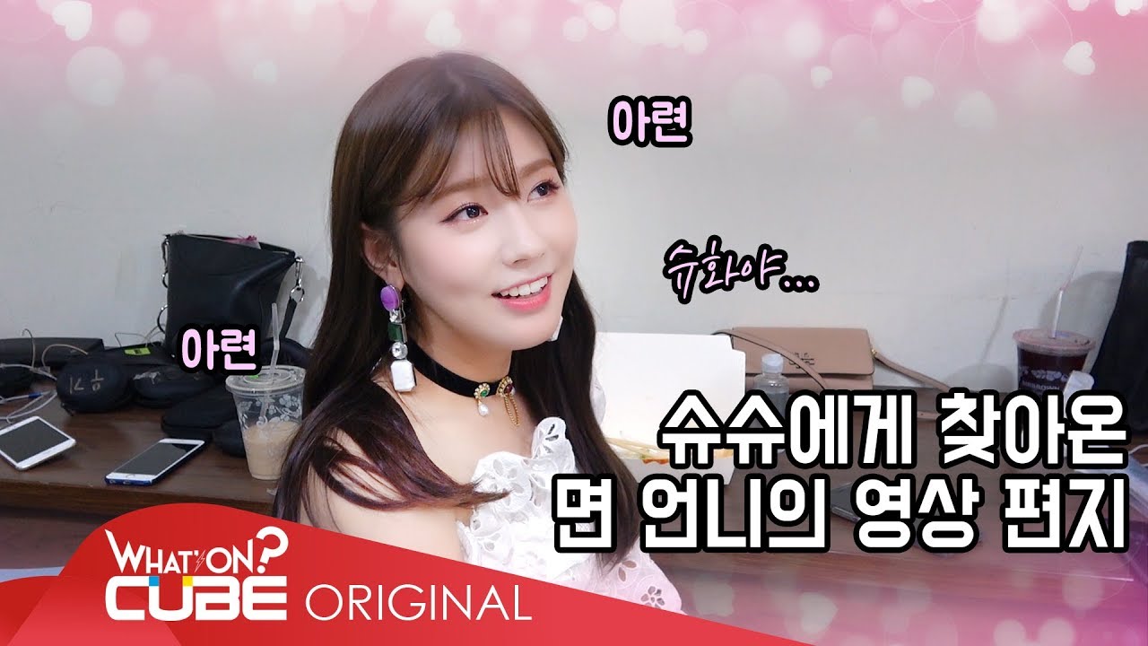(여자)아이들((G)I-DLE) - I-TALK #11 : 'MCOUNTDOWN in TAIPEI' 비하인드