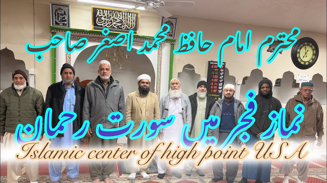 Islamic center of high point 