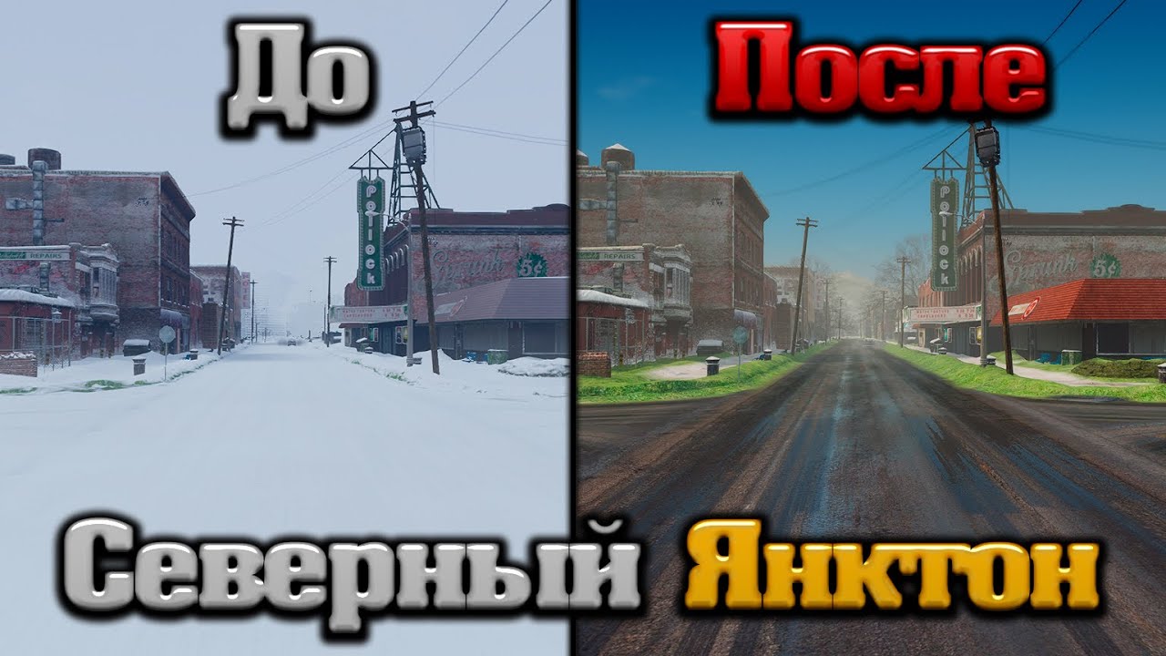 Что будет если полететь в Северный Янктон ЗИМОЙ в ГТА 5! Как выглядит North Yankton без снега GTA5