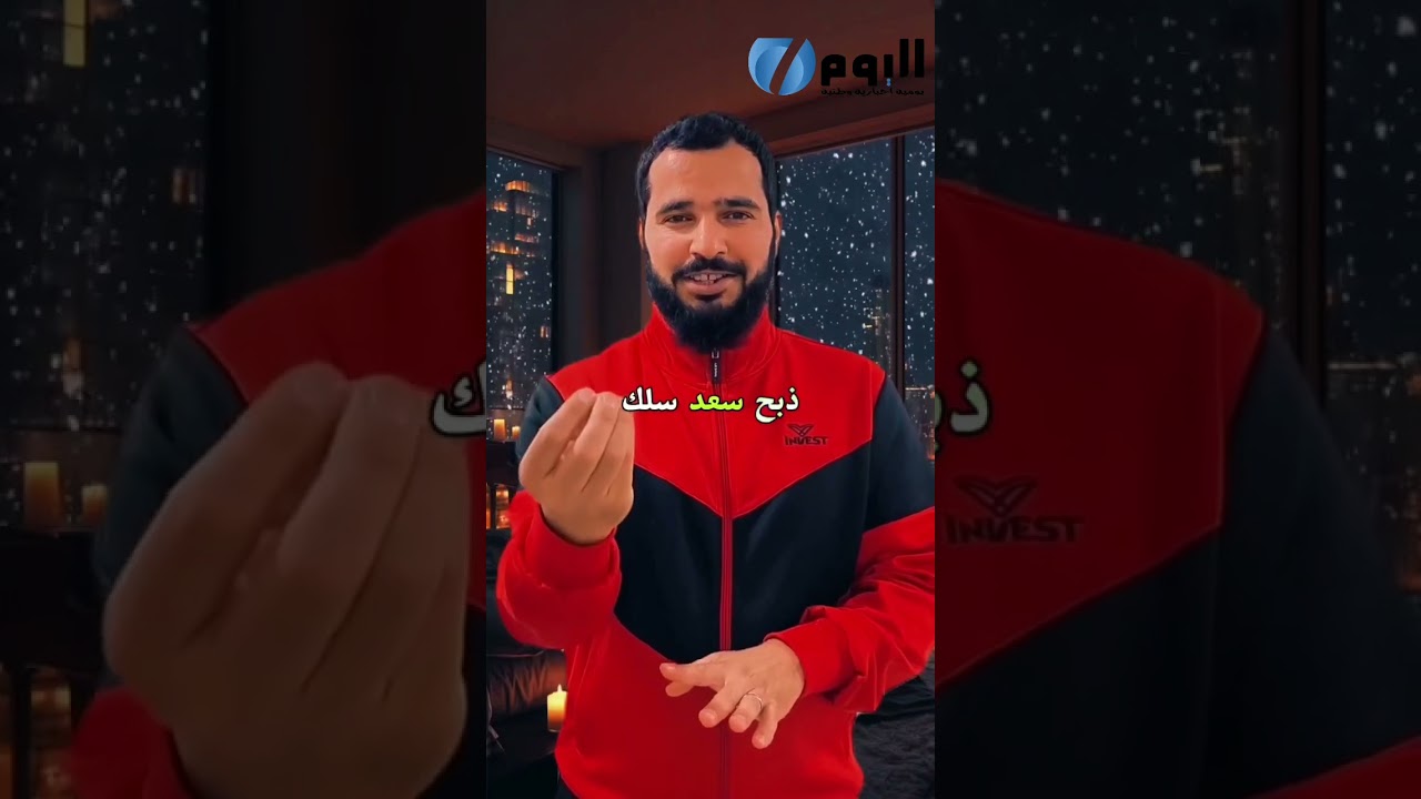 تراثنا يجمعنا......إعداد وتقديم : الأستاذ: يوسف معروفي