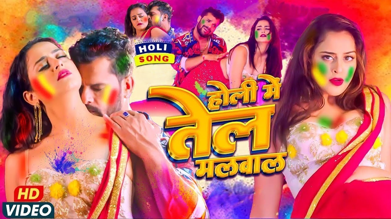 #Khesari Lal Yadav का पहला होली गीत 2026 | Holi Me Bhauji Ke Mot Murai Bhave - Holi Songs