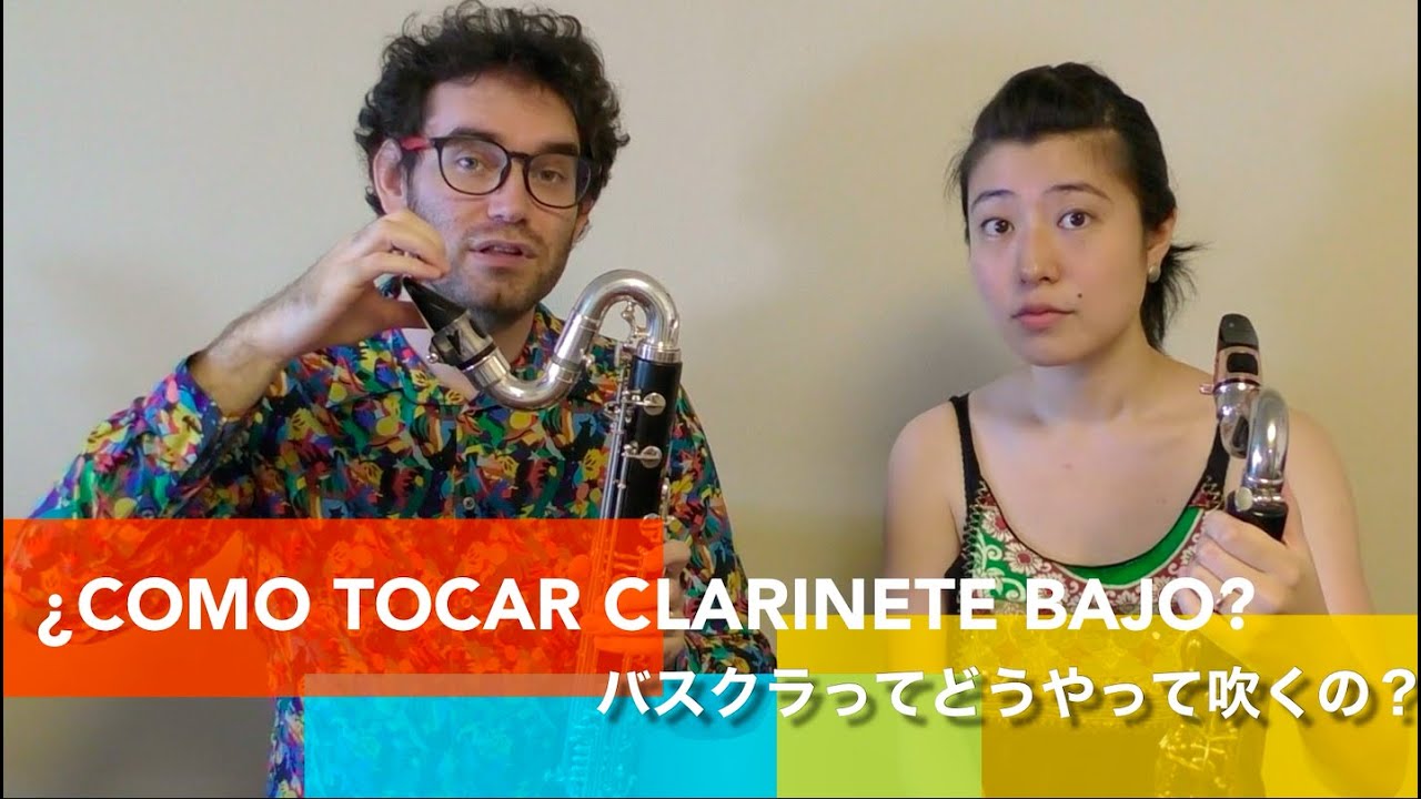 #1【FACIL】COMO TOCAR CLARINETE BAJO / PRIMERAS NOTAS　【簡単】バスクラリネット入門 / 基本の音の出し方を学ぼう