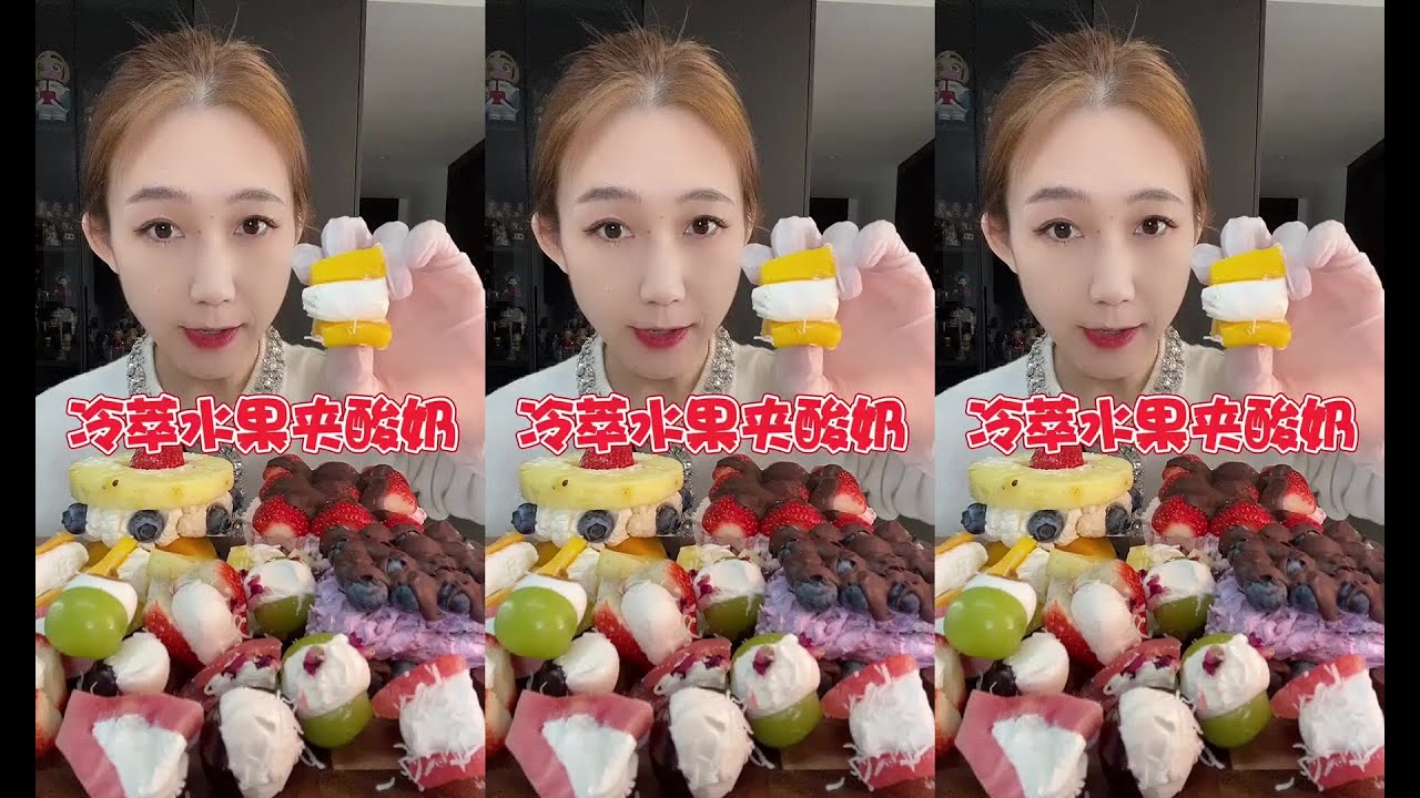 ASMR Mukbang ,Creamy Cake Dessert chocolate cake dessert recipes #jasmine