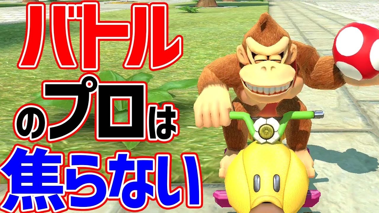 【バトル】マリカ&ポケモン実況者タッグフレ戦！【マリオカート８DX】