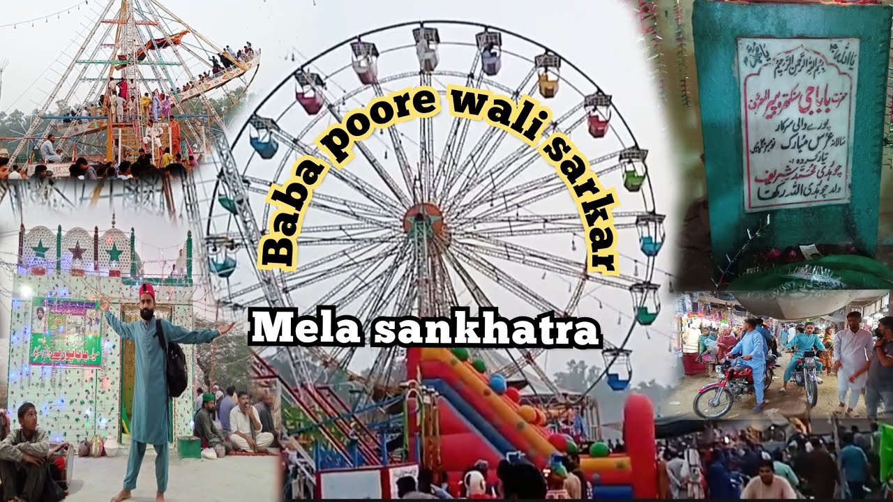 Baba poore wali sarkar | Mela sankhatra pind Dekho | vlogs 2024 Darbar baba poore wali