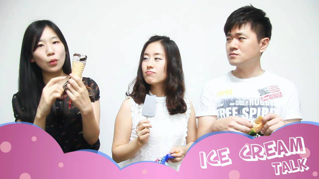 TTMIK Talk - Ice cream (아이스크림)