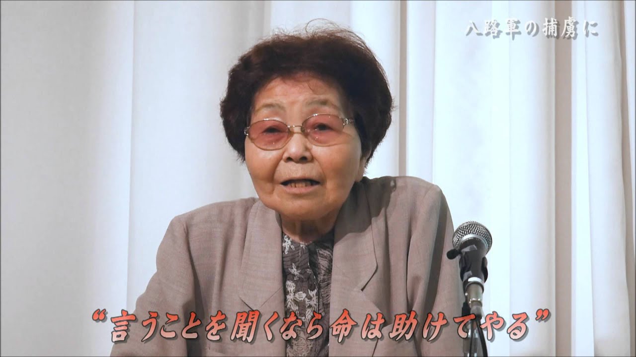 民医連戦後70年証言 元従軍看護師　肥後喜久恵さん（91)