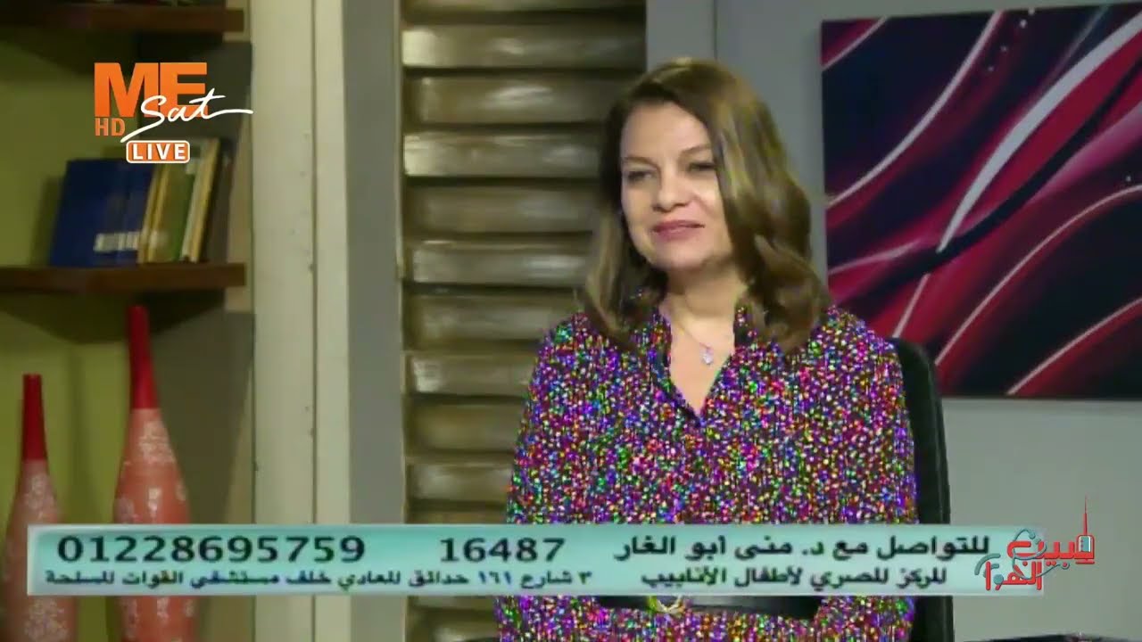 د. منى أبو الغار تجميد البويضات: ما له، وما عليه