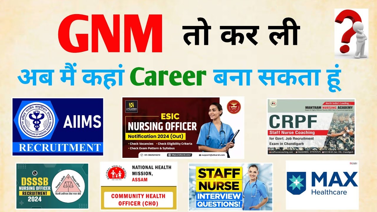 GNM के बाद Career कहां बनाएं | Career option after gnm | jobs after gnm