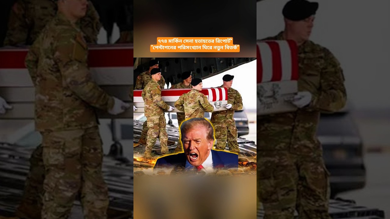 US Military Casualties Rise in Iran Conflict as Pentagon Faces Scrutiny Over Defense Data