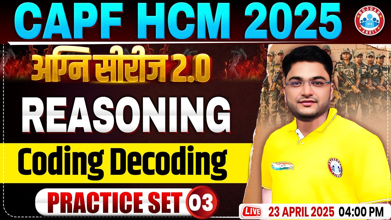 CAPF HCM Practice Set 2025 | Coding Decoding | BSF HCM Reasoning By Shobhit Bhardwaj Sir