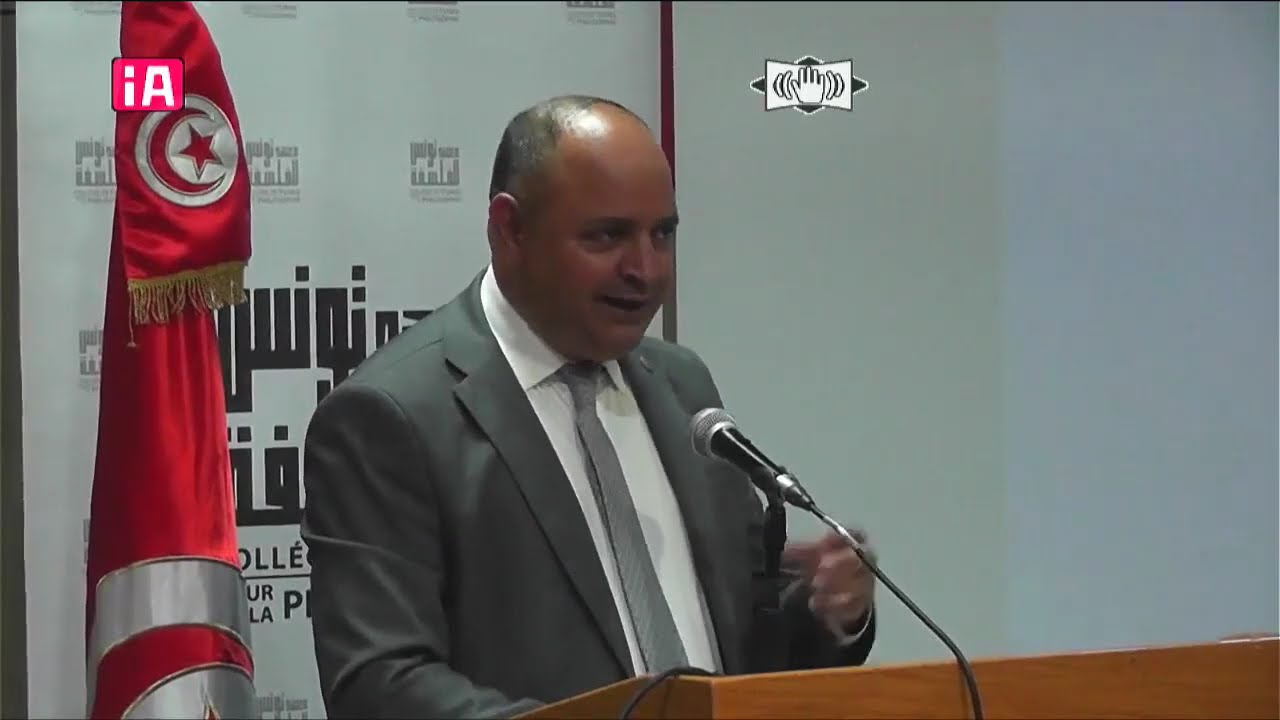الملتقى الدولي للفلسفة الموجهة للأطفال 2 و 3 ماي بمعهد تونس للفلسفة