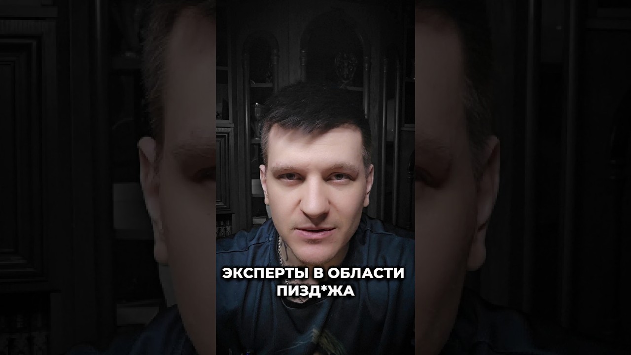 Эксперты и специалисты в области эзотерики #antonyseven