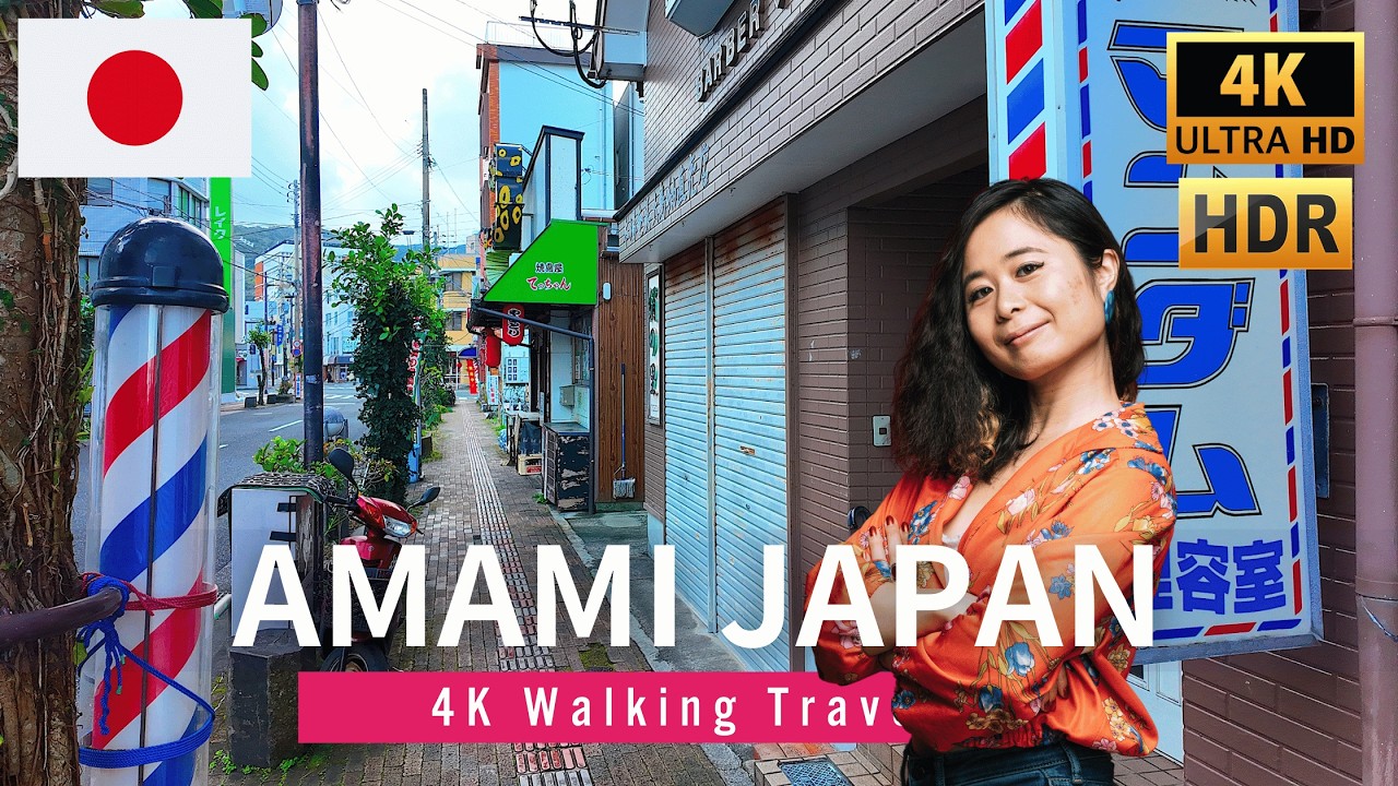 Пешеходный тур по острову Кюсю Амами Осима 🇯🇵 Кагосима Япония [4K HDR/Immersive Video]