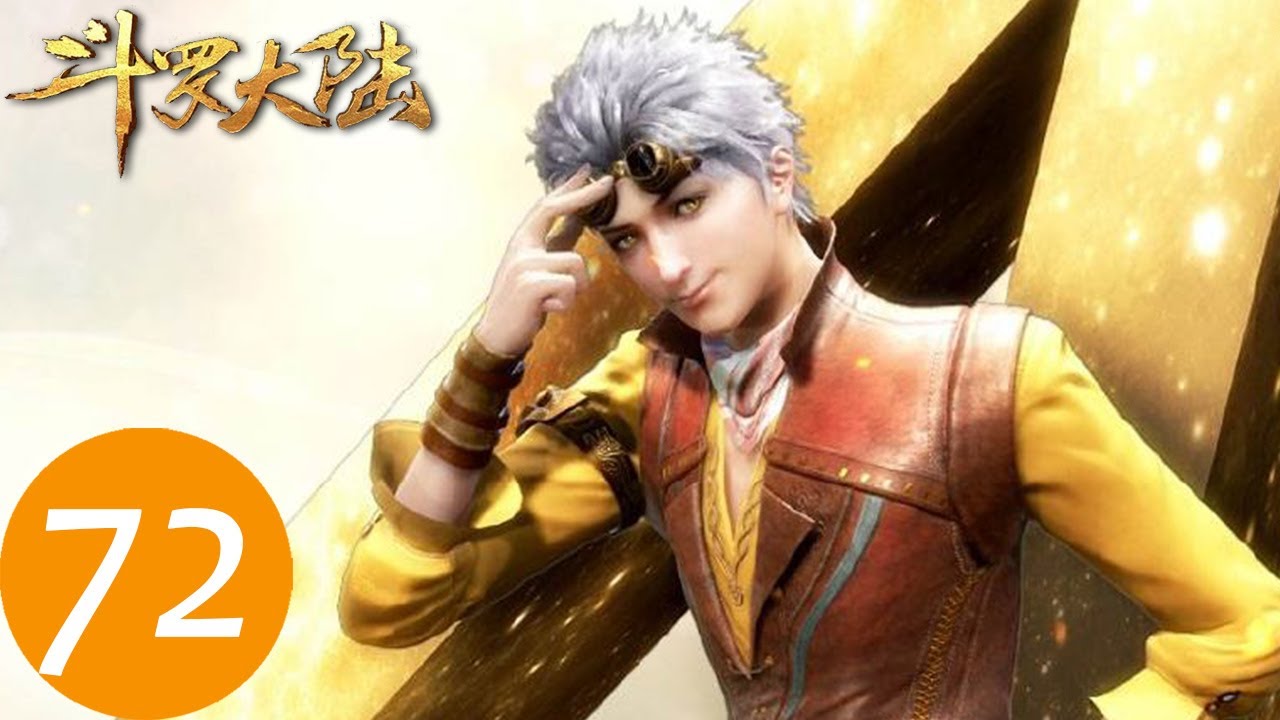 ENG SUB《斗罗大陆》Soul Land (DouLuo DaLu) EP72 | 腾讯视频 - 动漫